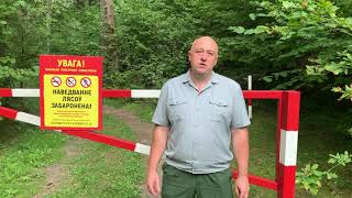 Обращение главного лесничего Ушачского лесхоза в связи с пожароопасной обстановкой